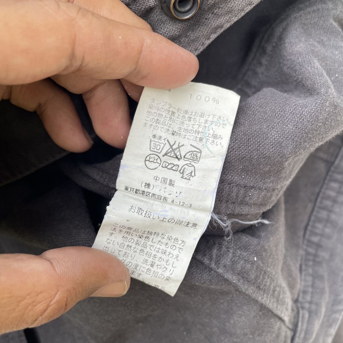 Japanese Brand 💥Japanese Brand 291295 Homme Jacket Size US M / EU 48-50 / 2 - 8 Thumbnail