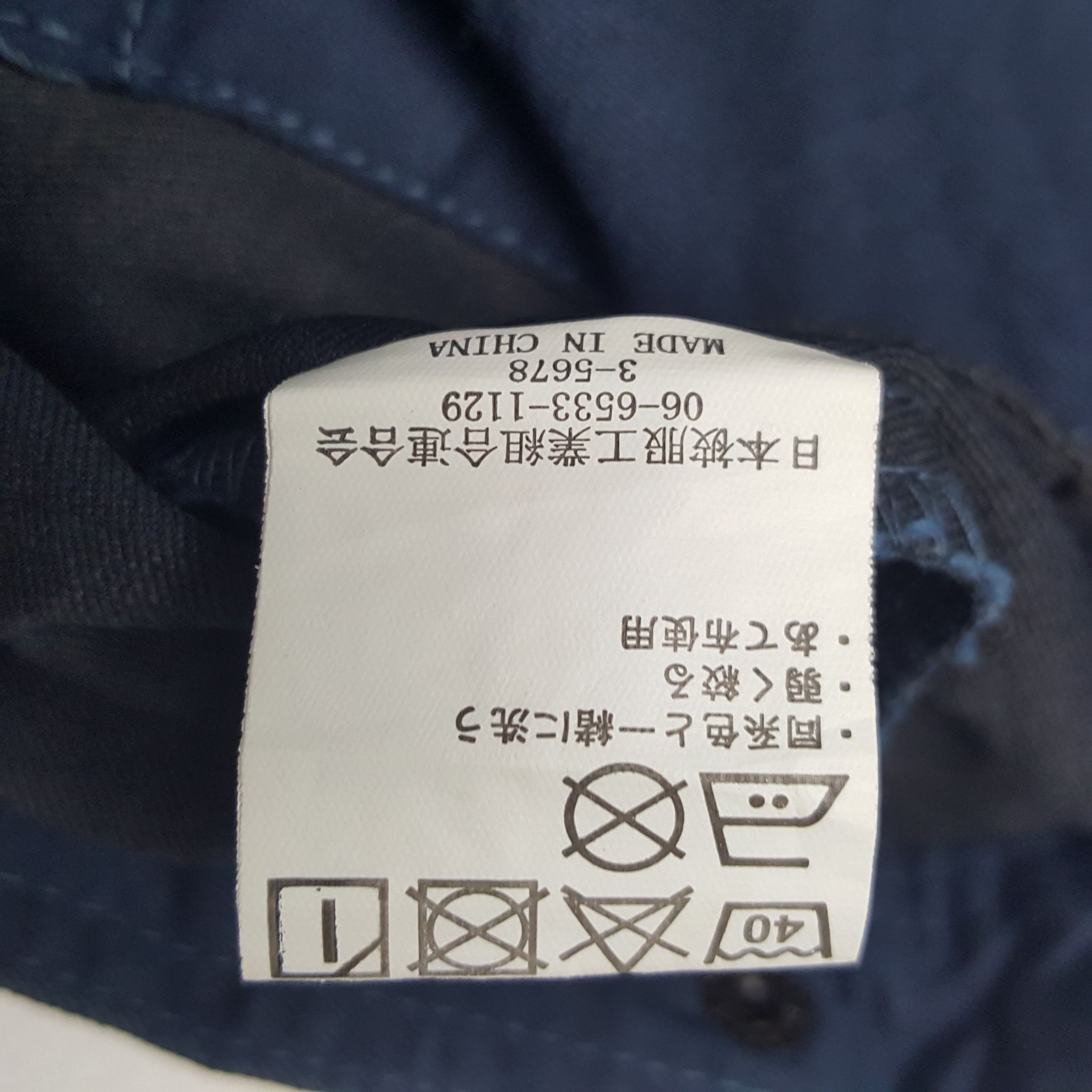 Honda × Vintage Vintage Mugen Honda Japanese Racing Team Custom Art Jacket Size US M / EU 48-50 / 2 - 9 Thumbnail