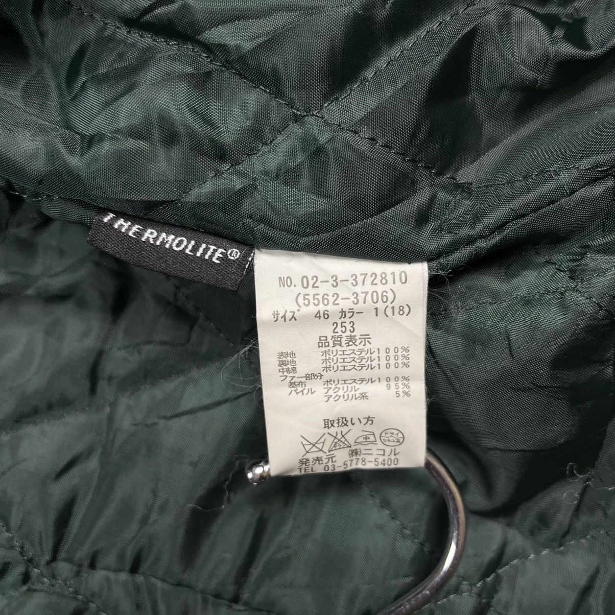 If Six Was Nine 2000s Monsieur Nicole - Vkei Apocalypse Style Jacket Size US M / EU 48-50 / 2 - 10 Thumbnail