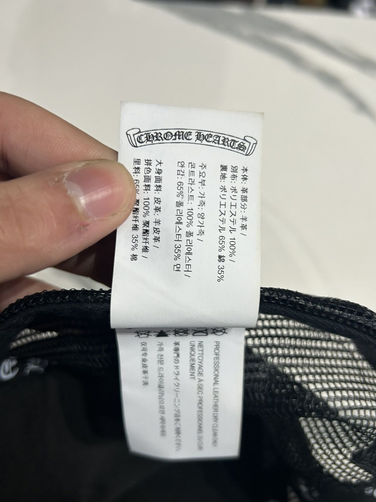 Chrome Hearts Chrome Hearts Cemetery Cross Leather Trucker Hat Size ONE SIZE - 7 Thumbnail