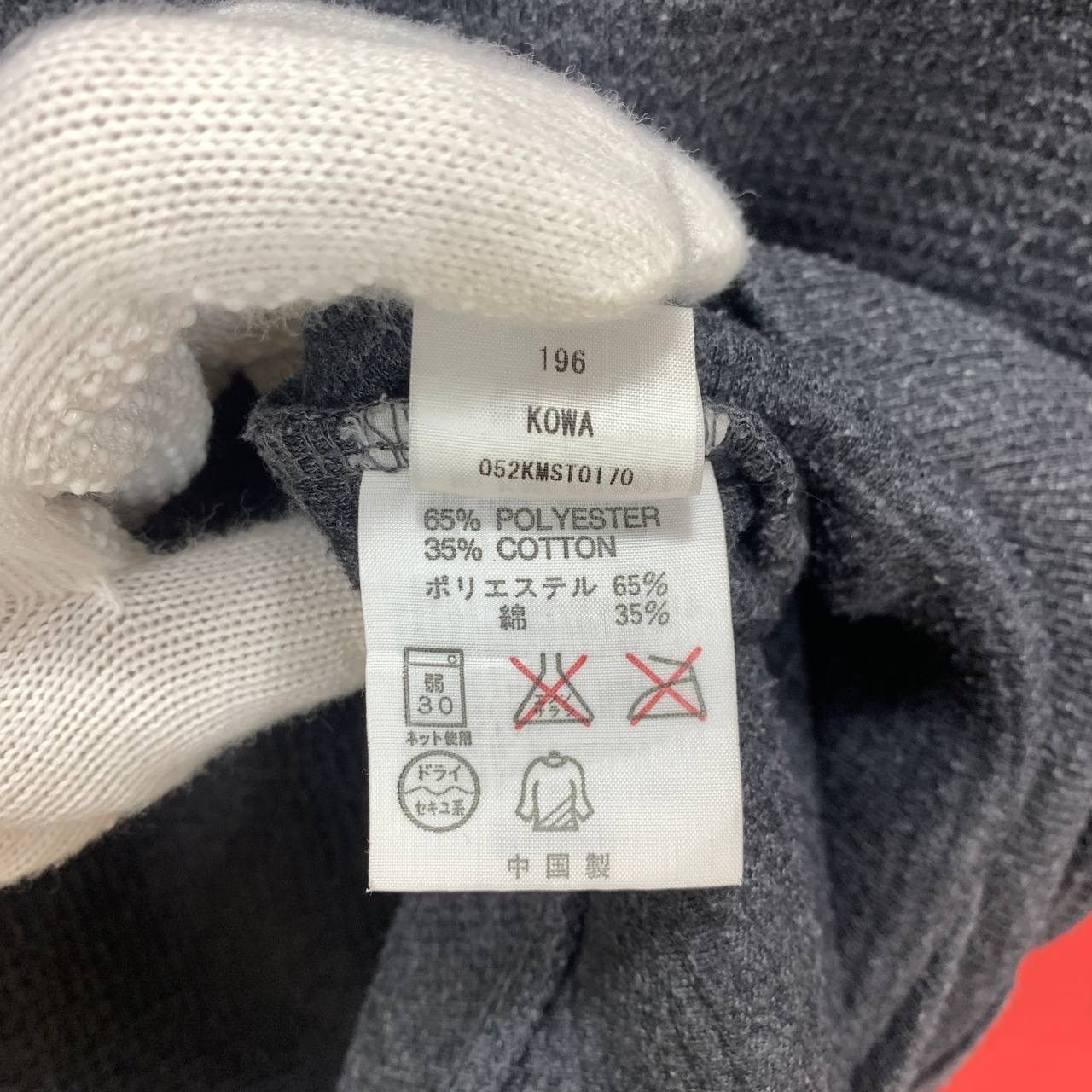 Kappa KAPPA Small Logo Sweatshirt #2339/25 Size US S / EU 44-46 / 1 - 7 Thumbnail
