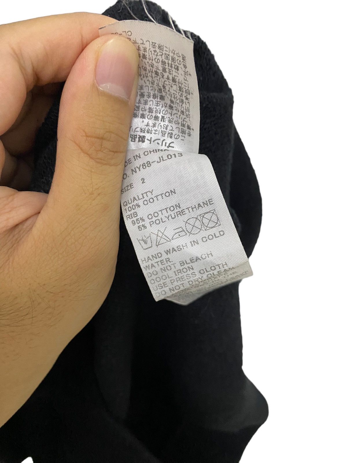 Ne-Net Ne Net Hoodie Size US S / EU 44-46 / 1 - 3 Thumbnail