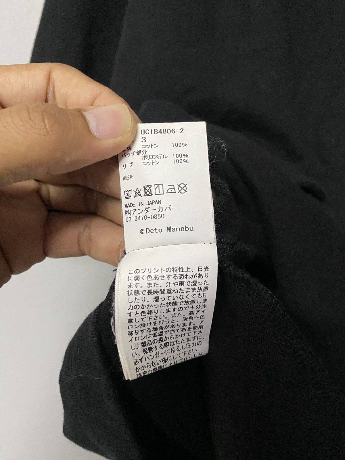 Undercover Undercover x Ogre you asshole art tshirt oversize Size US XL / EU 56 / 4 - 8 Thumbnail