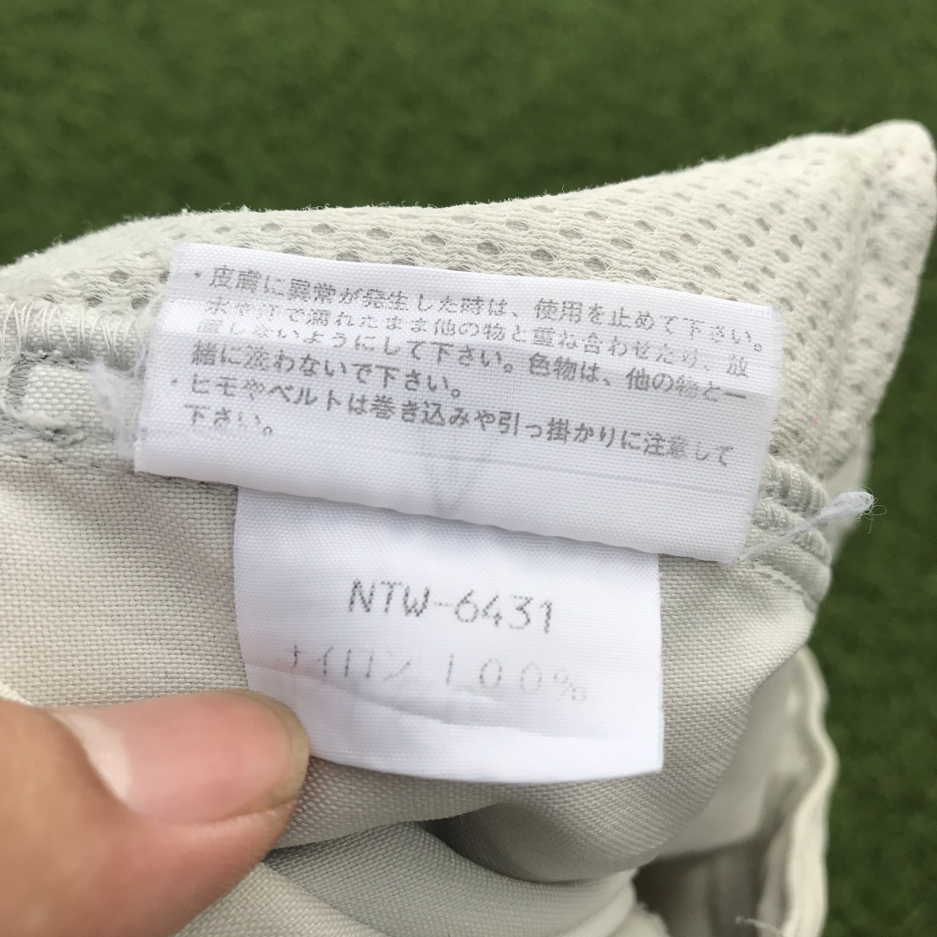 Outdoor Research × The North Face The North Face beige Jogger Pants outdoor mountaineering Size 24" / US 00 / IT 34 - 16 Thumbnail