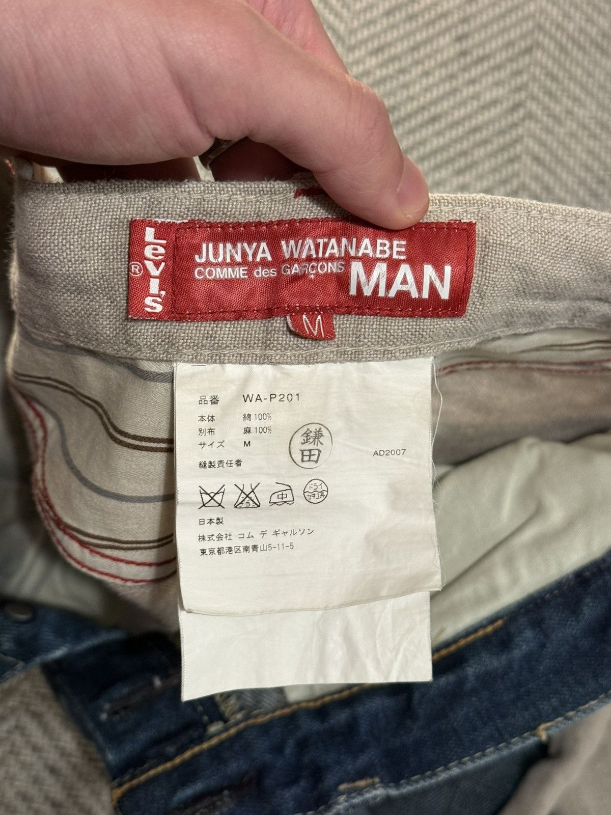 Junya Watanabe Levi’s × Junya Watanabe MAN Denim Pants Size US 32 / EU 48 - 9 Thumbnail