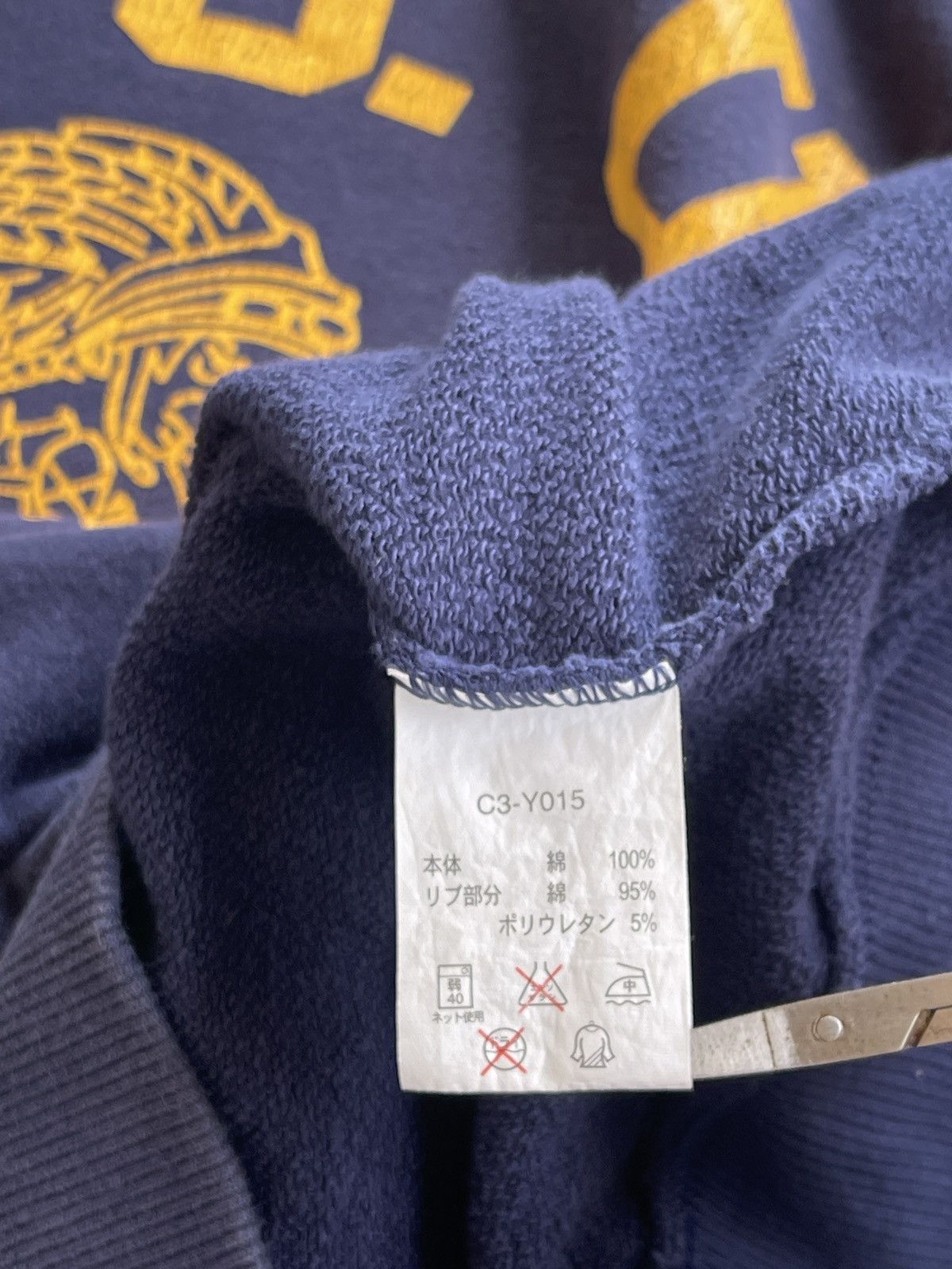 Champion Vintage 90s Champion MSU Miles City Sweatshirt Size US XL / EU 56 / 4 - 9 Thumbnail