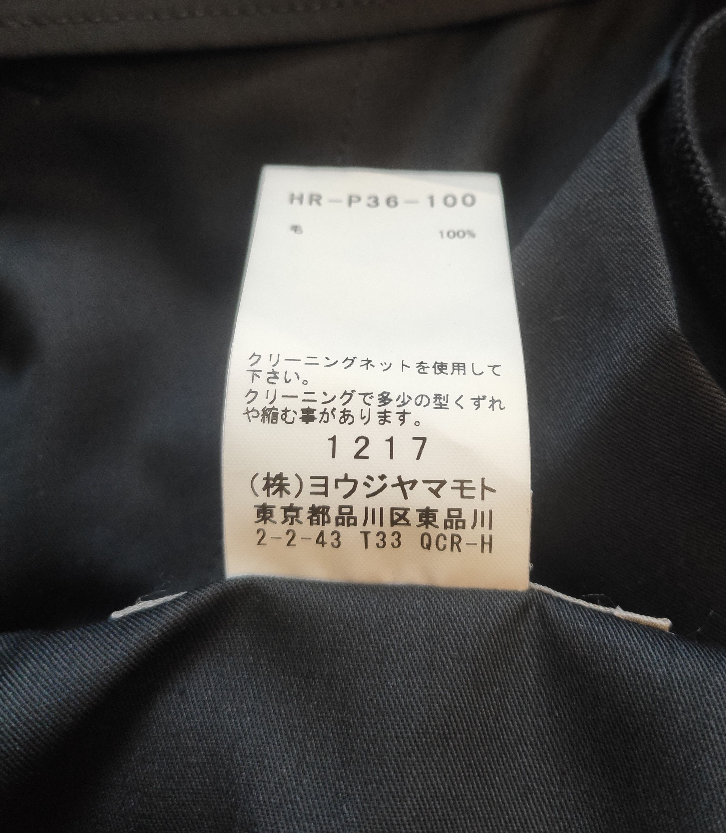 Yohji Yamamoto FW20 Wide gabardine trousers Size US 34 / EU 50 - 8 Thumbnail