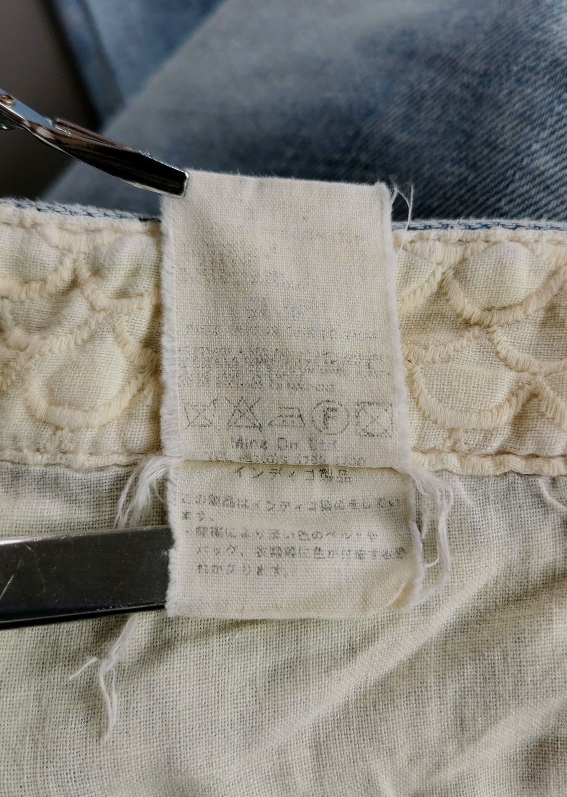 mina perhonen Mina Perhonen Selvedge Classic Curve Ripped Jeans Size 28" / US 6 / IT 42 - 13 Thumbnail