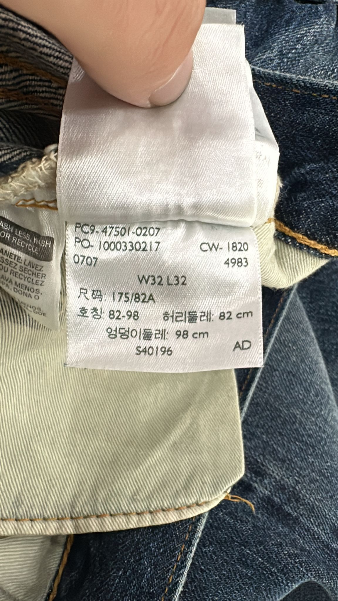Levi's Vintage Clothing LVC Levi's Vintage Clothing 1947 501XX BigE Selvedge Jeans Size US 32 / EU 48 - 13 Thumbnail