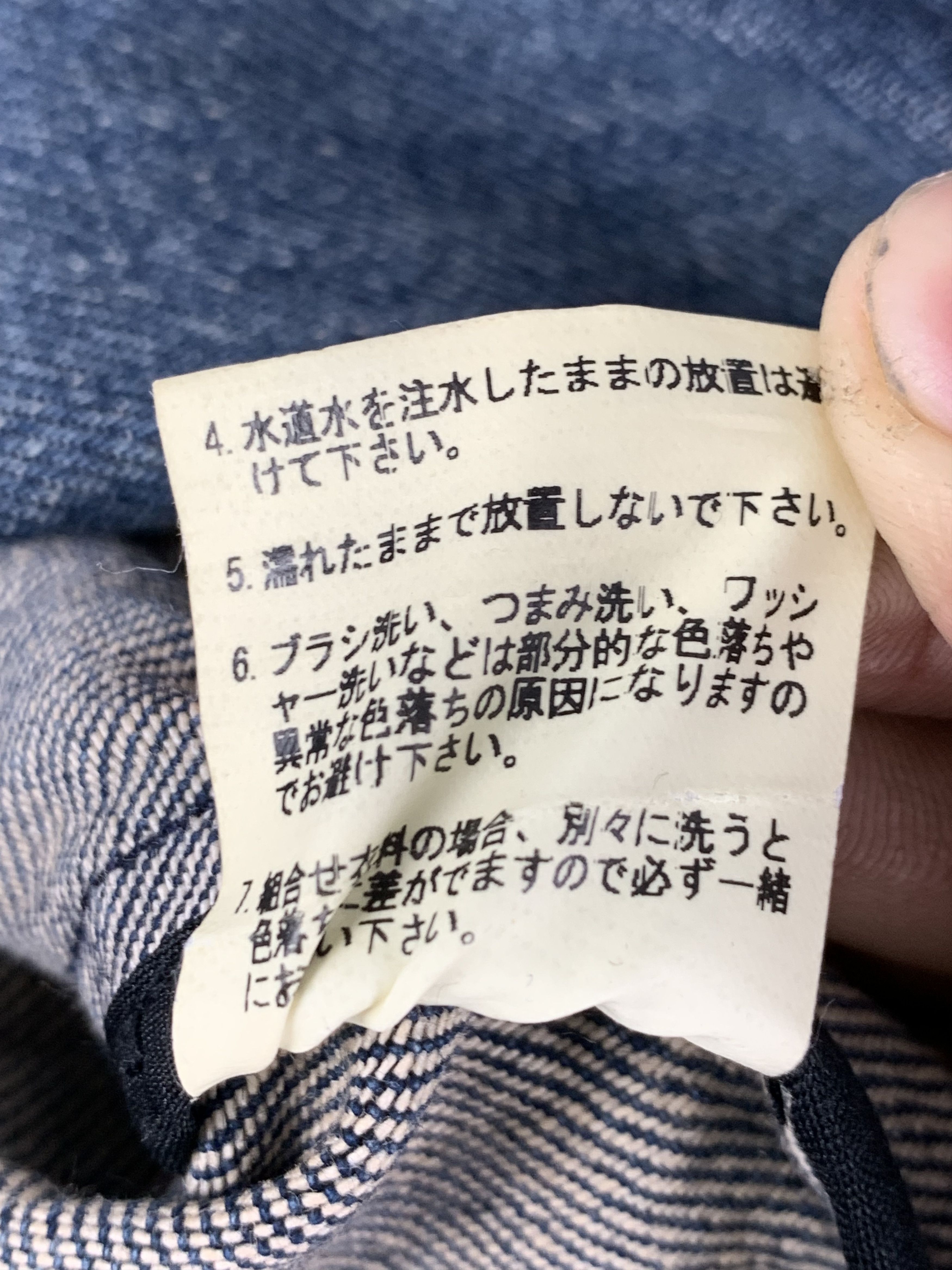 Japanese Brand Vintage Japanese Brand Denim Jacket J1420 Size US L / EU 52-54 / 3 - 10 Thumbnail