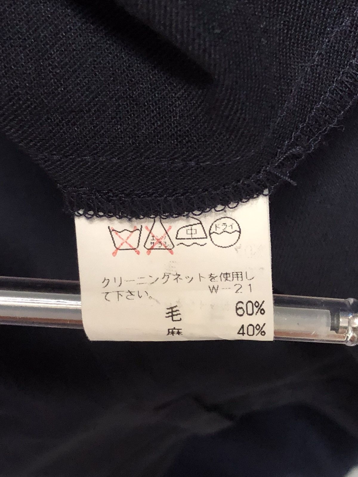 Issey Miyake Issey Miyake Plantation Skirt Asymetrical Size 39" - 11 Thumbnail