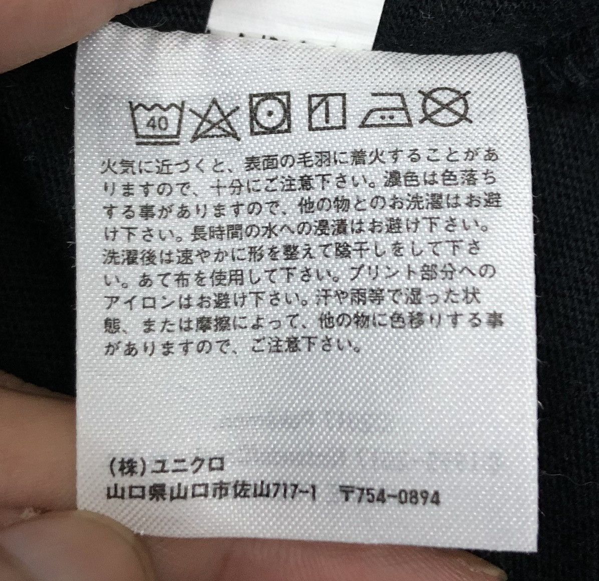 Uniqlo Uniqlo Nintendo 2017 Pokemon T-Shirt Size US L / EU 52-54 / 3 - 12 Thumbnail