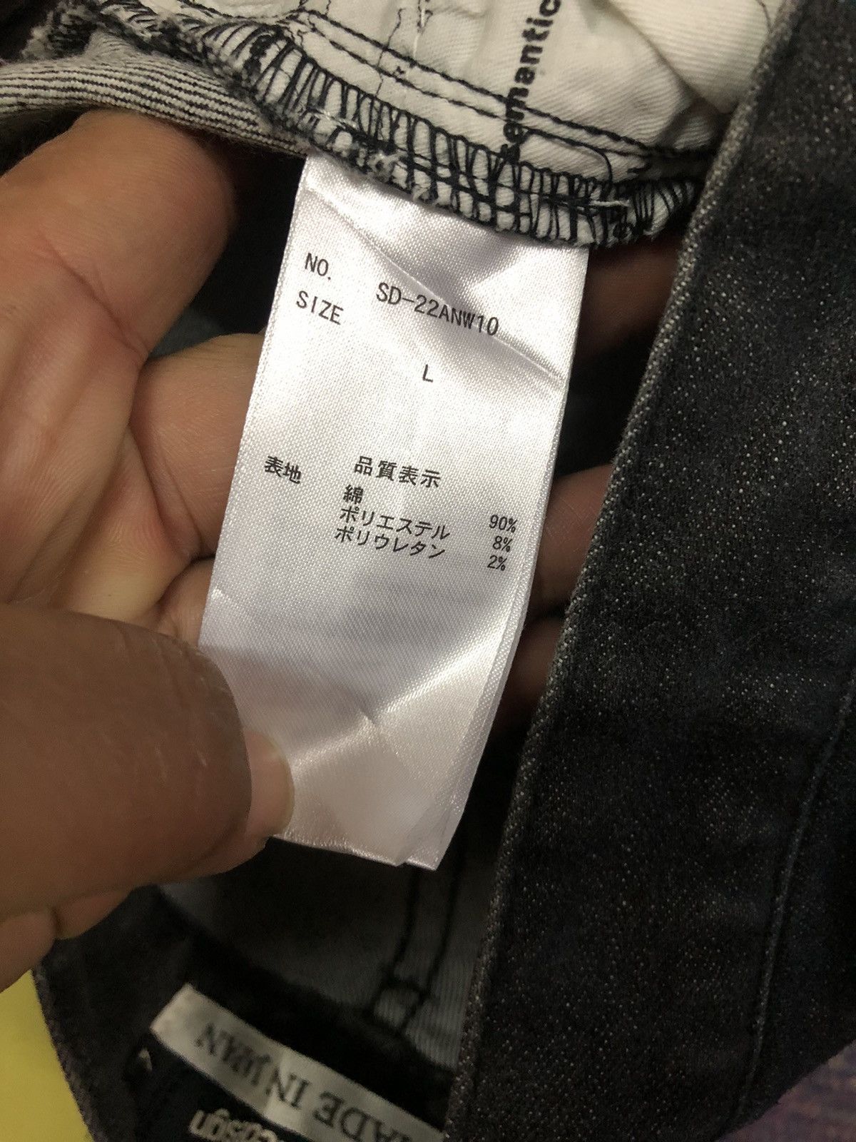 semanticdesign Semantic Design Denim Pants Size US 33 - 4 Thumbnail