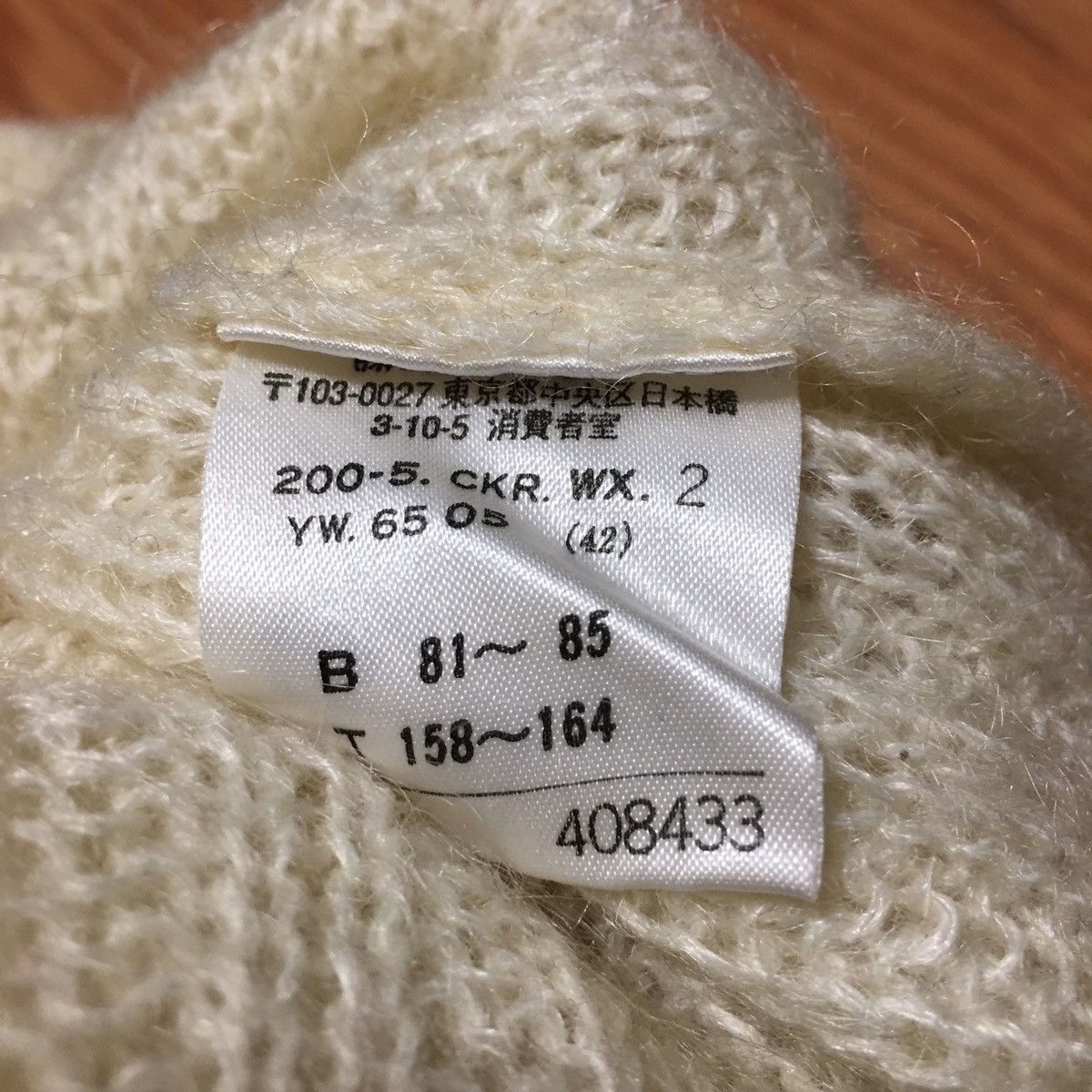 Japanese Brand Kumikyoku Mohair Nylon Knit Ivory Sweater Small Size S / US 4 / IT 40 - 9 Thumbnail