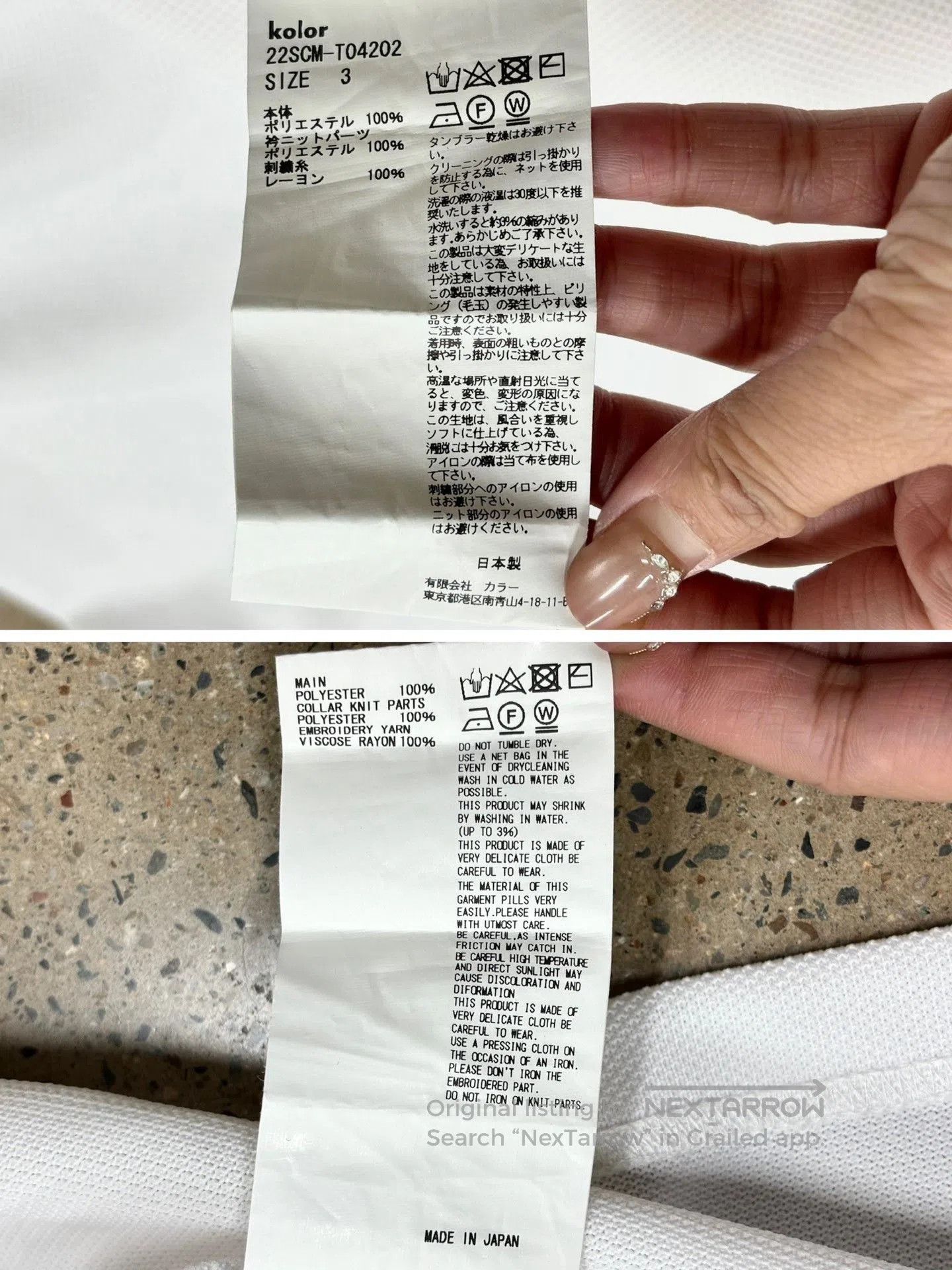 Kolor Kolor 22ss DSM GINZA Knit S/S Tee. Size US L / EU 52-54 / 3 - 8 Thumbnail