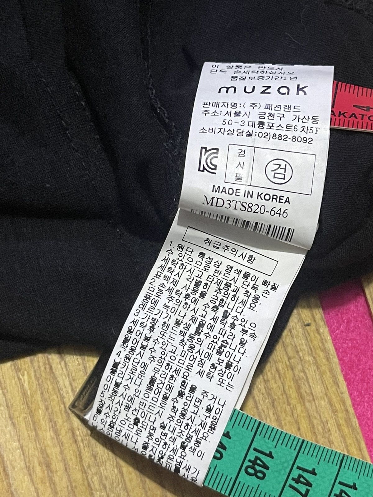 If Six Was Nine Y2K MUZAK short sleeve tshirt logo big skull style Size M / US 6-8 / IT 42-44 - 7 Thumbnail