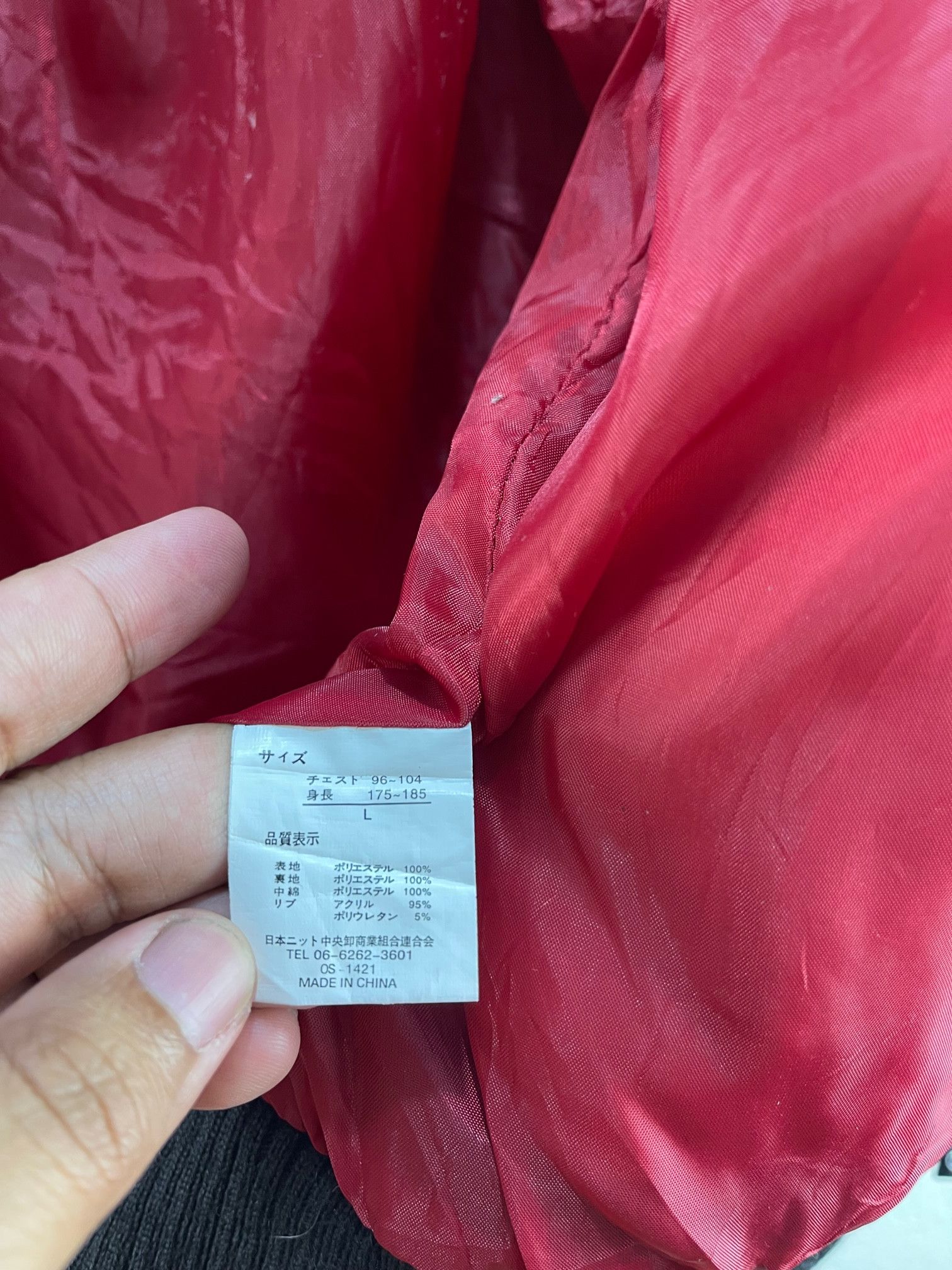 Other Vintage Dragon Sukajan Japanese Jacket Size US M / EU 48-50 / 2 - 14 Thumbnail