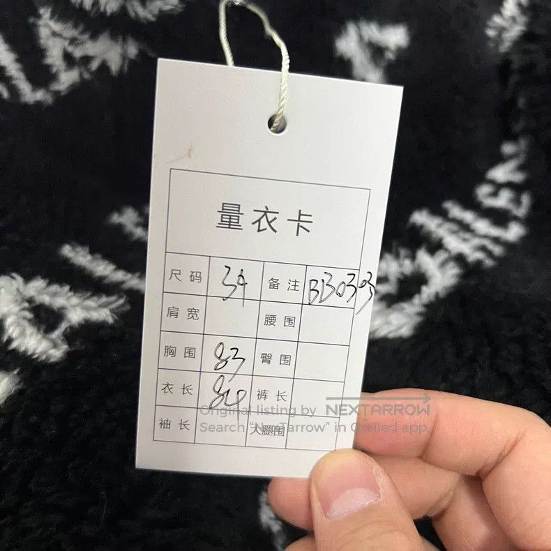 Balenciaga Barrage Teddy