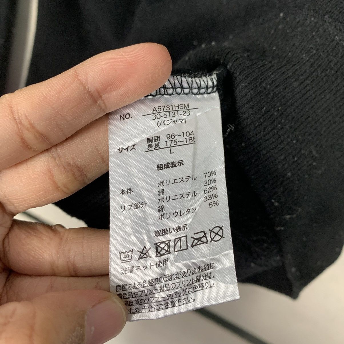 Japanese Brand Initial D Keisuke Takahashi VS Ryosuke Takahashi Sweatshirt Size US L / EU 52-54 / 3 - 14 Thumbnail