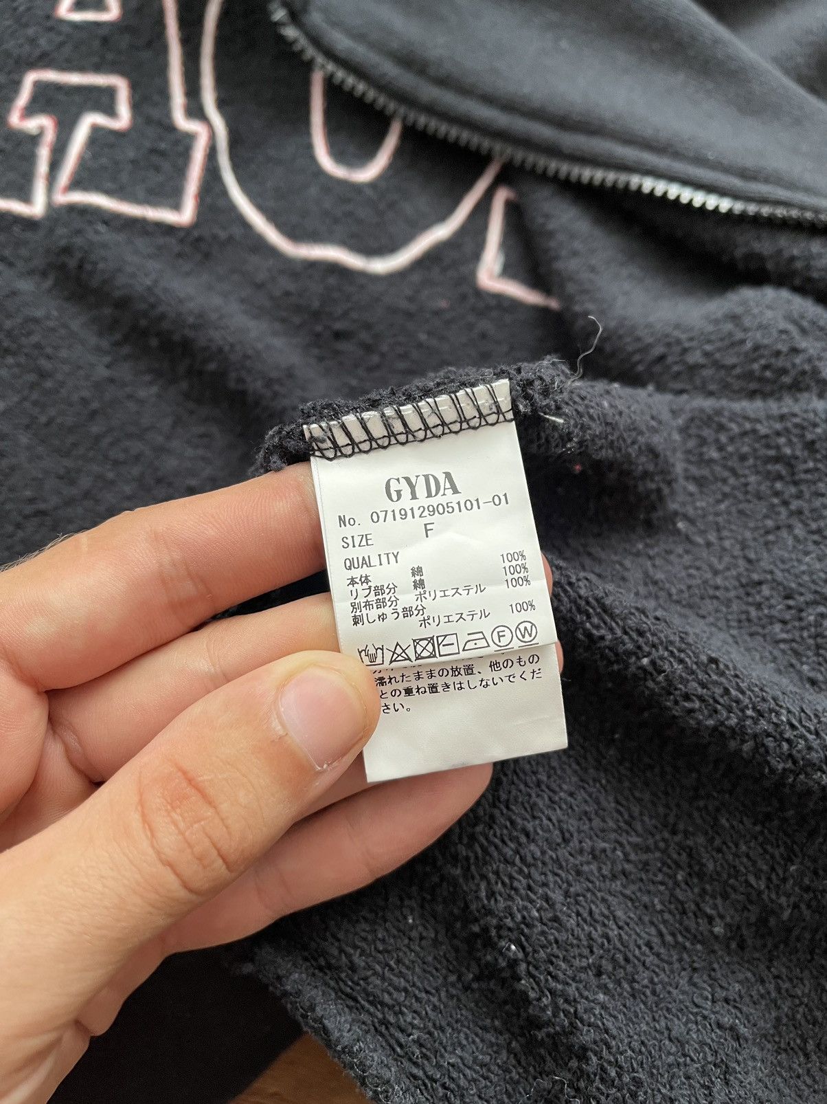 Vintage Gyda Broadcast Japanese Zip Hoodie Big Logo Size XL / US 12-14 / IT 48-50 - 8 Thumbnail