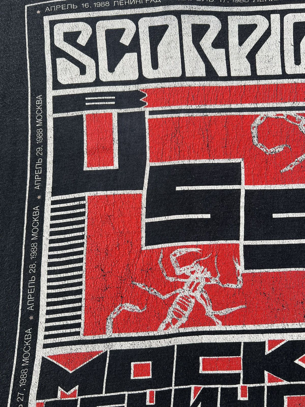 Band Tees Vintage 1988 Scorpions USSR Moscow Tour 80s Black T-shirt Size US L / EU 52-54 / 3 - 4 Thumbnail