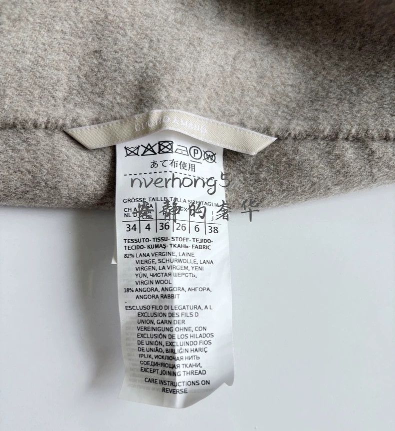 Max Mara max mara Oat-colored coat Size M / US 6-8 / IT 42-44 - 7 Thumbnail
