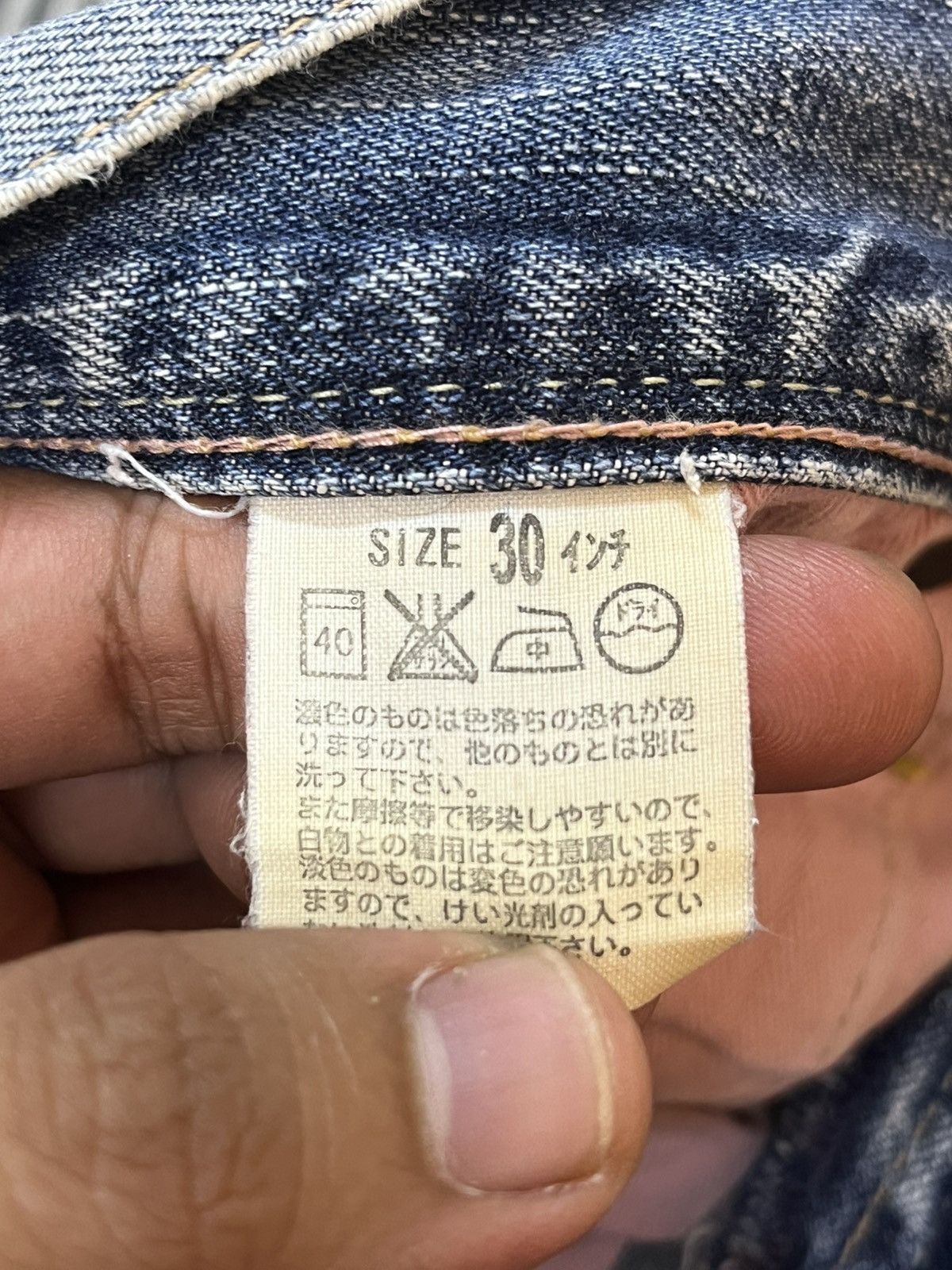 LVC × Levi's × Levi's Vintage Clothing Vintage Levi’s 927 Flare Bootcut Faded Denim Size US 32 / EU 48 - 10 Thumbnail