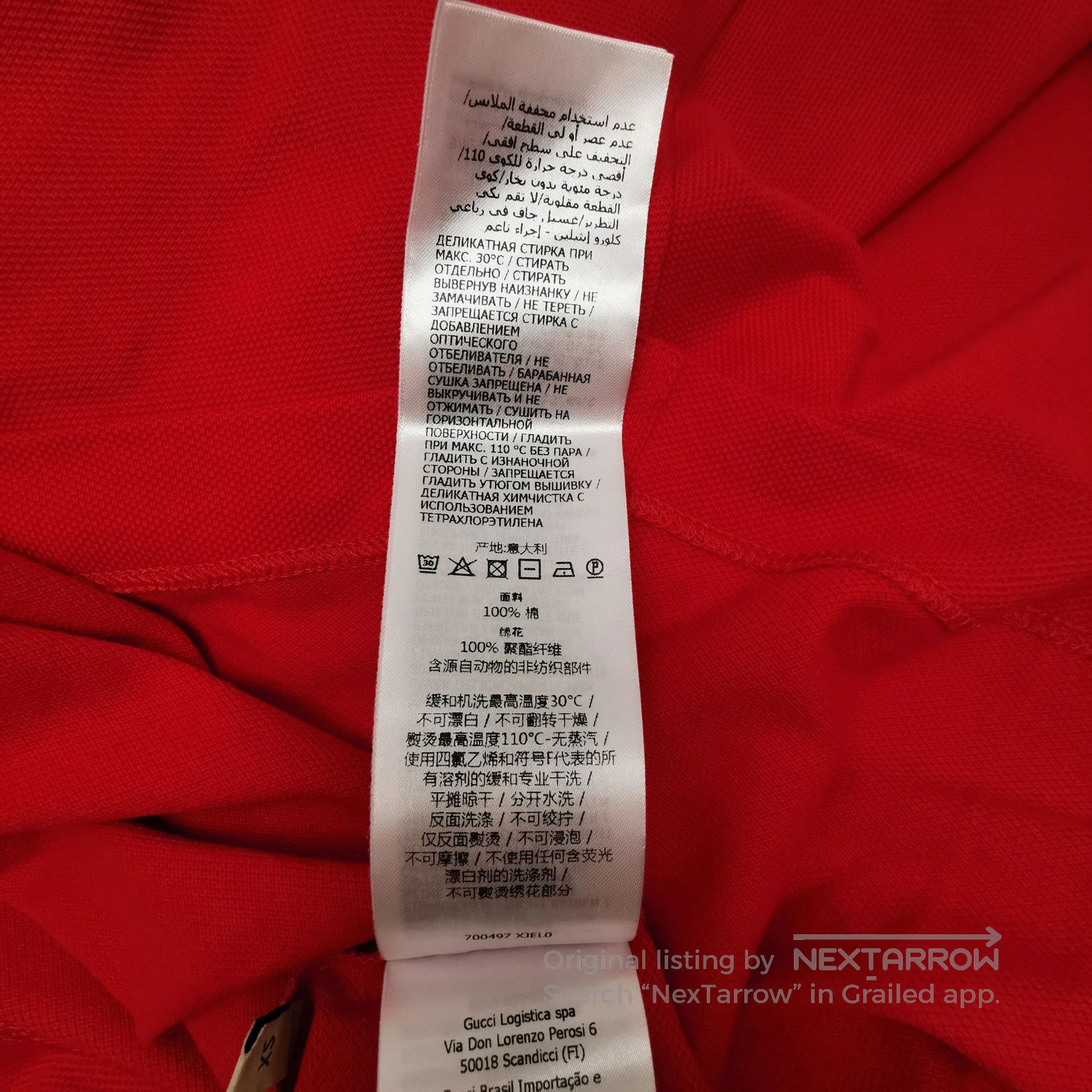 Gucci Gucci x Adidas Red Cotton Logo Polo Shirt. Size US XS / EU 42 / 0 - 9 Thumbnail