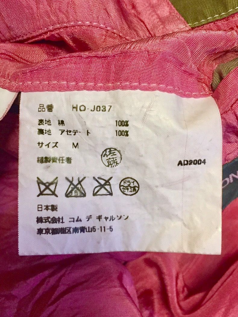 Comme des Garcons Comme Des Garcons Rare Rose Khaki Suit Homme Men's Line Size US M / EU 48-50 / 2 - 5 Thumbnail