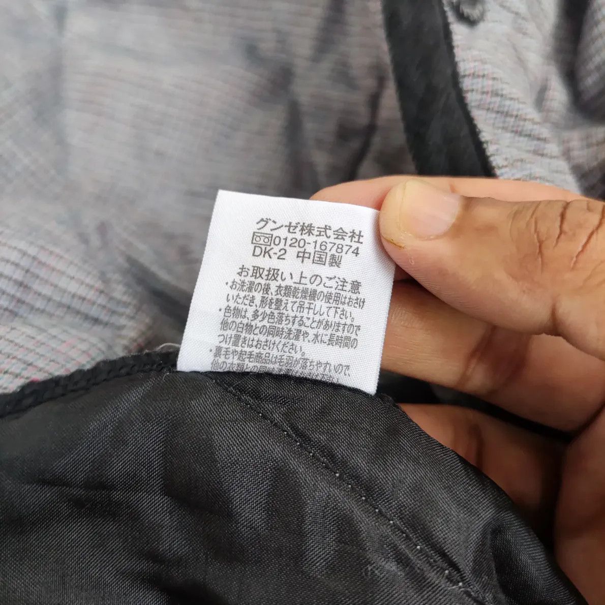 Kansai Yamamoto Vintage Kansai Yamamoto Quilted Jacket > J005 Size US M / EU 48-50 / 2 - 9 Thumbnail