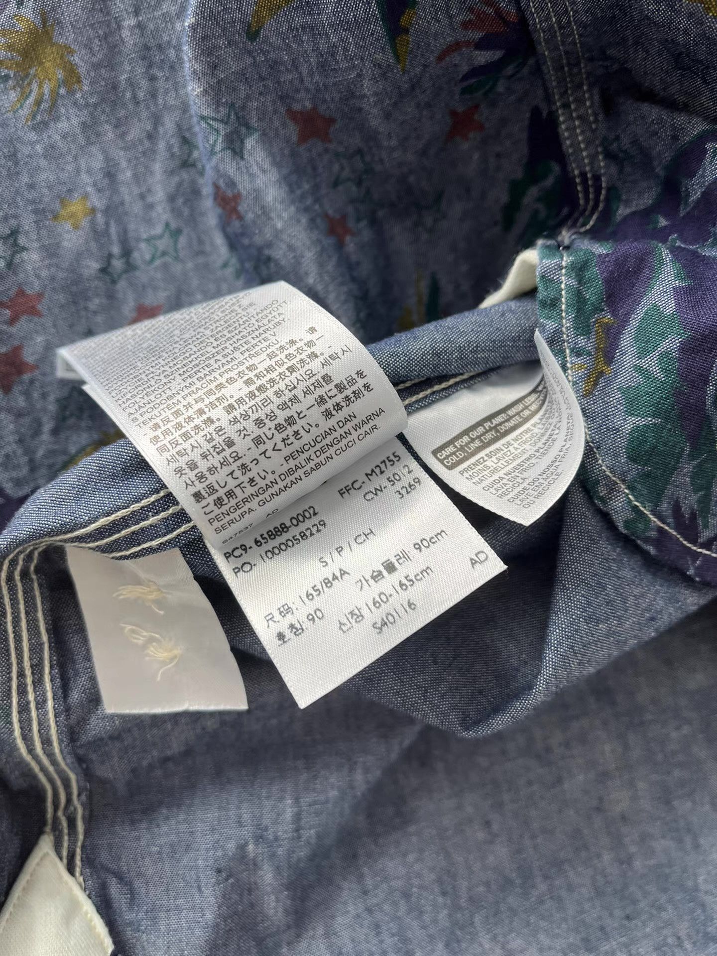 Levi's Levi's Shirt with Coconut Tree Pattern Size Size US S / EU 44-46 / 1 - 6 Thumbnail