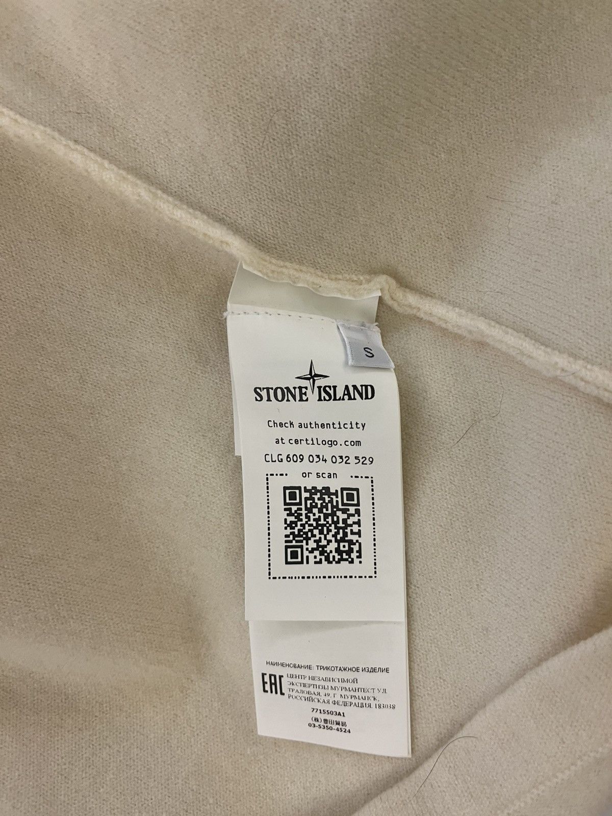 Stone Island Stone Island Sweater Cream Size Small Size US S / EU 44-46 / 1 - 3 Thumbnail