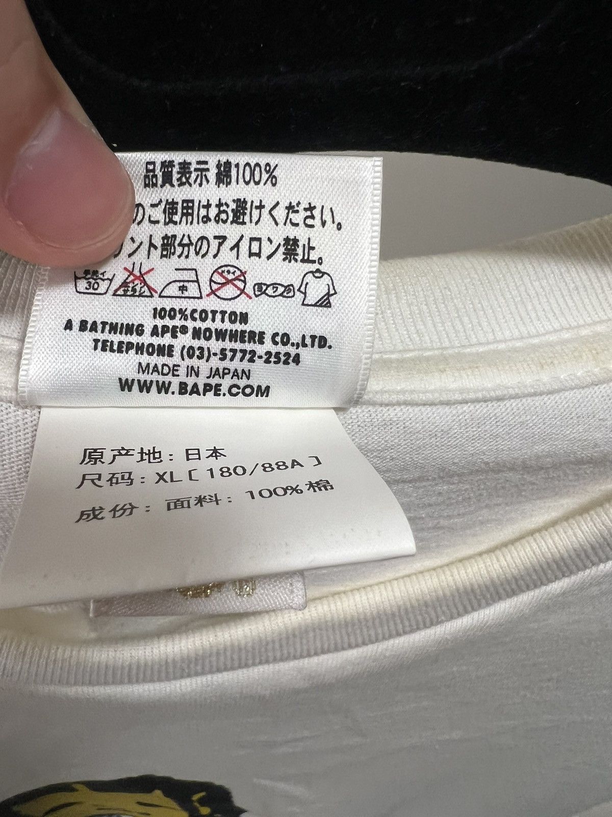 Bape × Travis Scott Bape x Travis Scott Complexcon Tee Size US XL / EU 56 / 4 - 6 Thumbnail