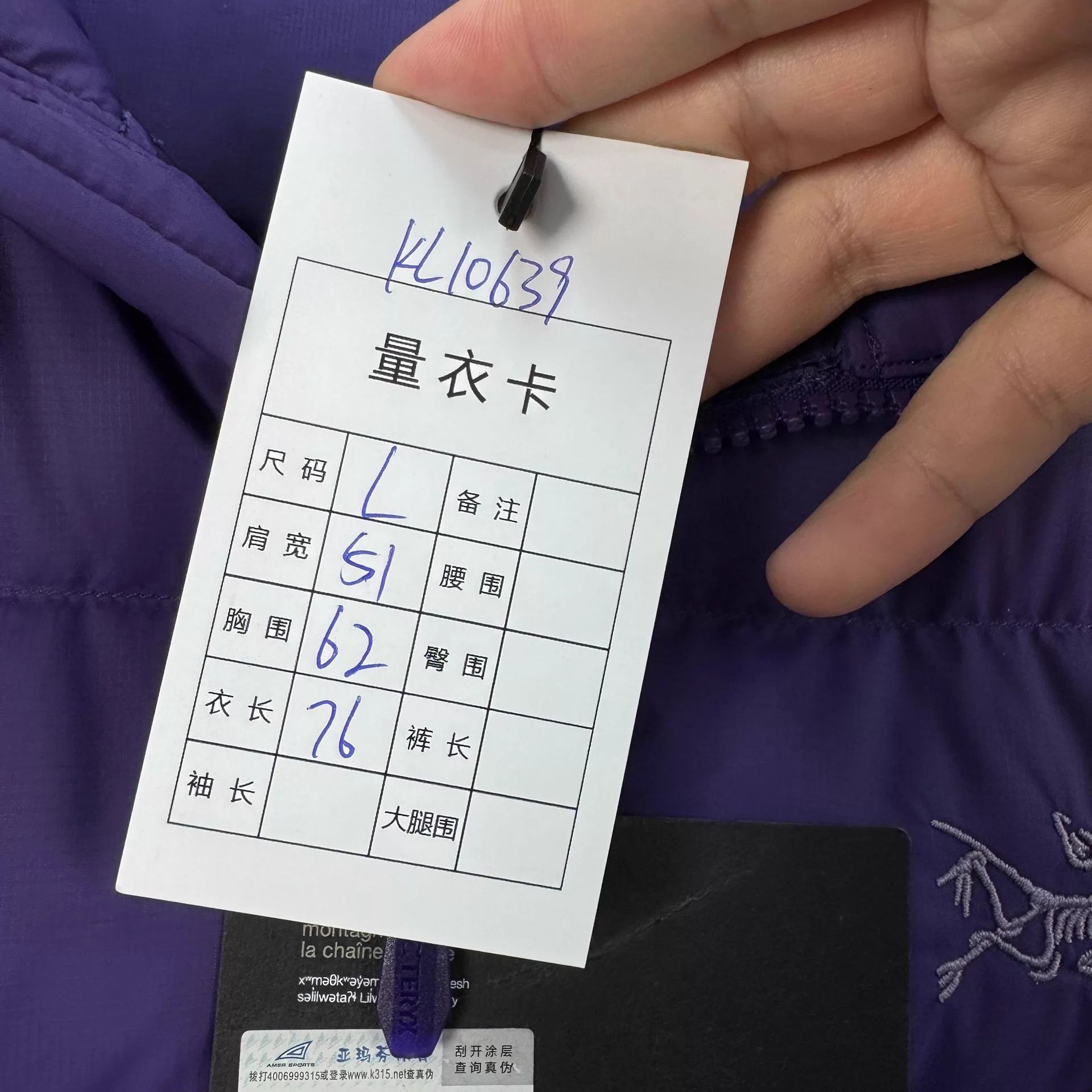Arc'teryx Arcteryx Thorium Embroidered Down Jacket L 99 New Size US L / EU 52-54 / 3 - 8 Thumbnail