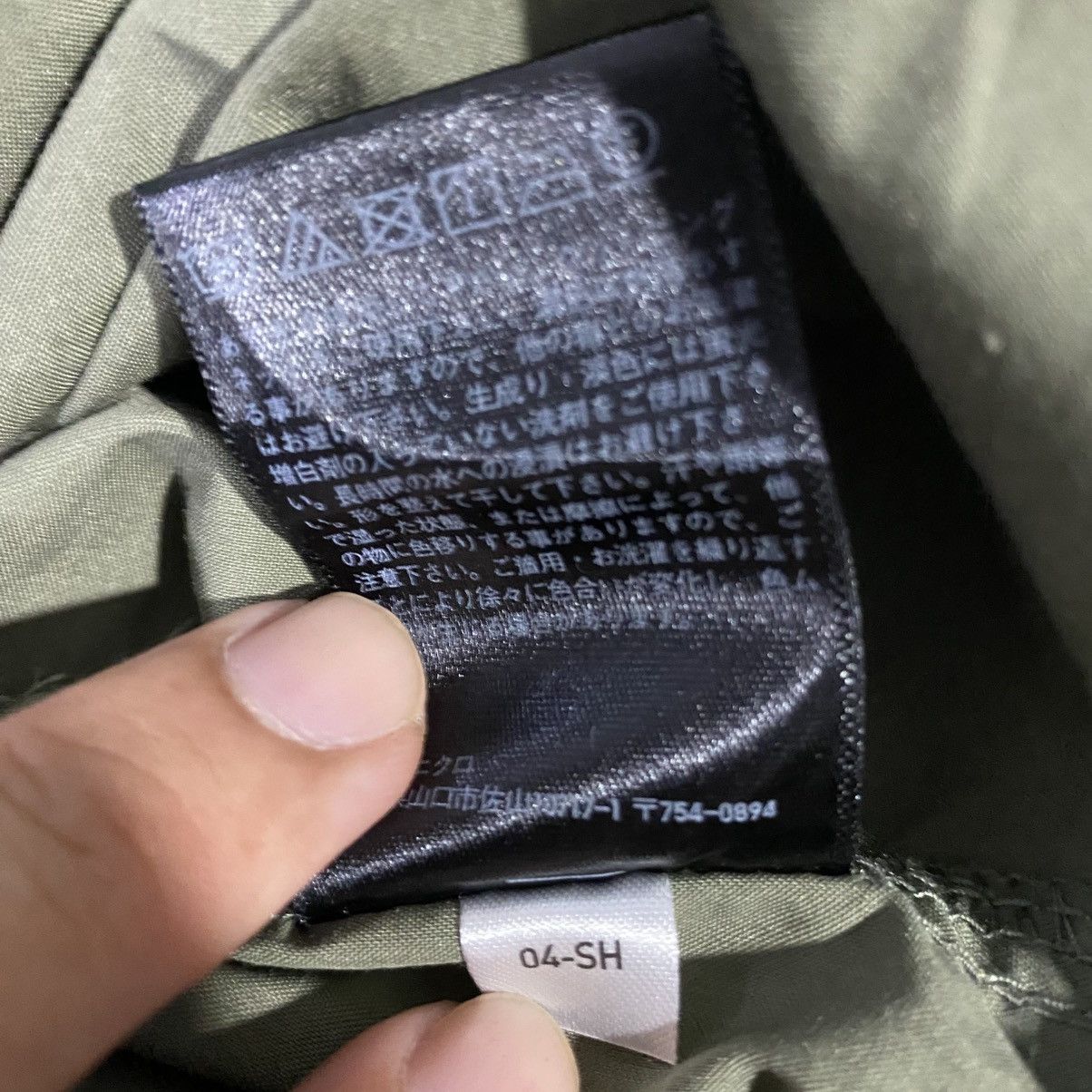 Uniqlo Uniqlo pant parachute Size US 33 - 7 Thumbnail