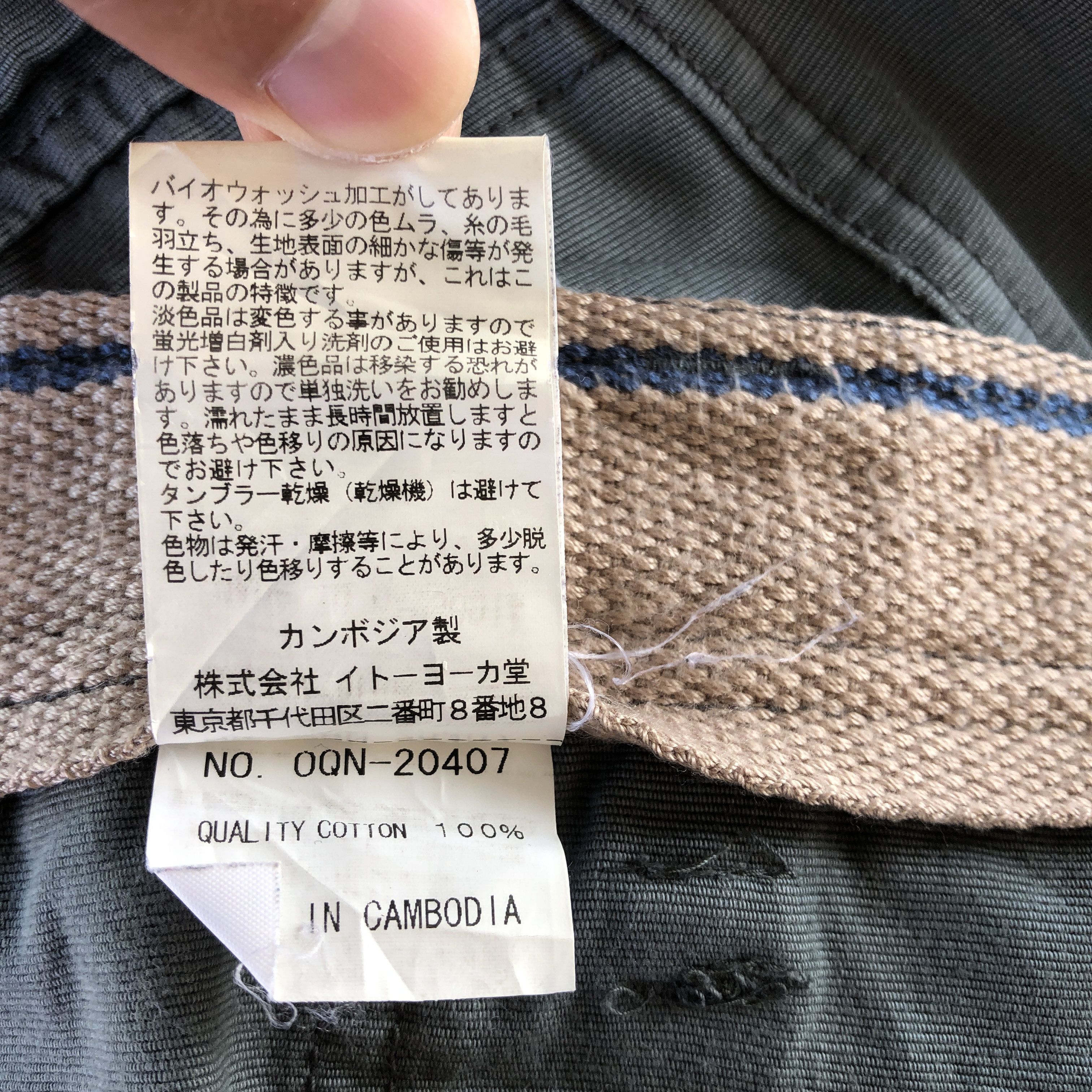 Japanese Brand Vintage Japanese Cargo Pants Multi Pocket Baggy Trousers Size US 32 / EU 48 - 7 Thumbnail