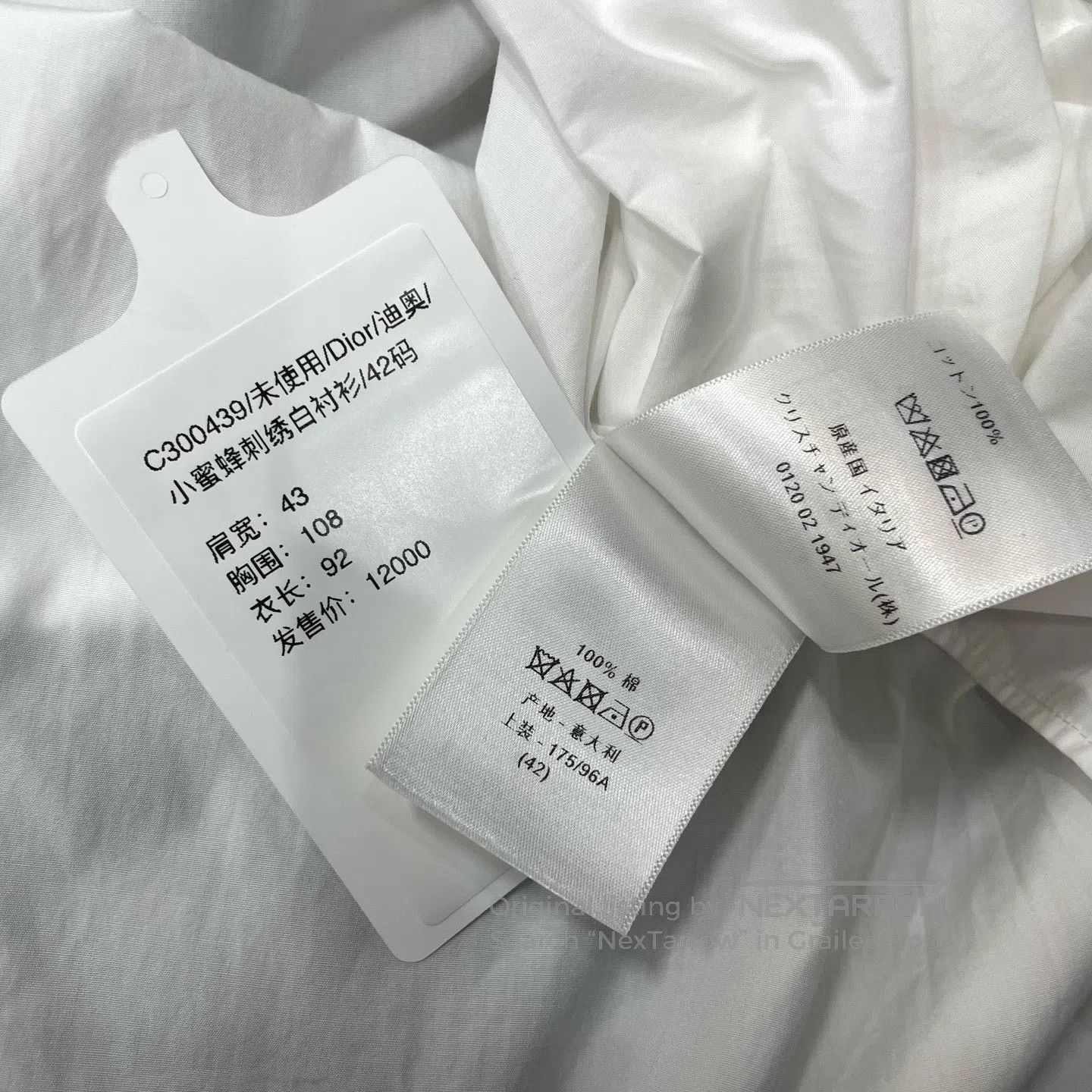 Dior Dior Bee Embroidered White Shirt| Size M / US 6-8 / IT 42-44 - 6 Thumbnail