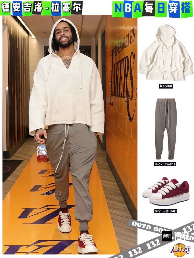 Rick Owens Rick Owens Dropped Crotch Pants - dmc Size US 31 - 1 Thumbnail