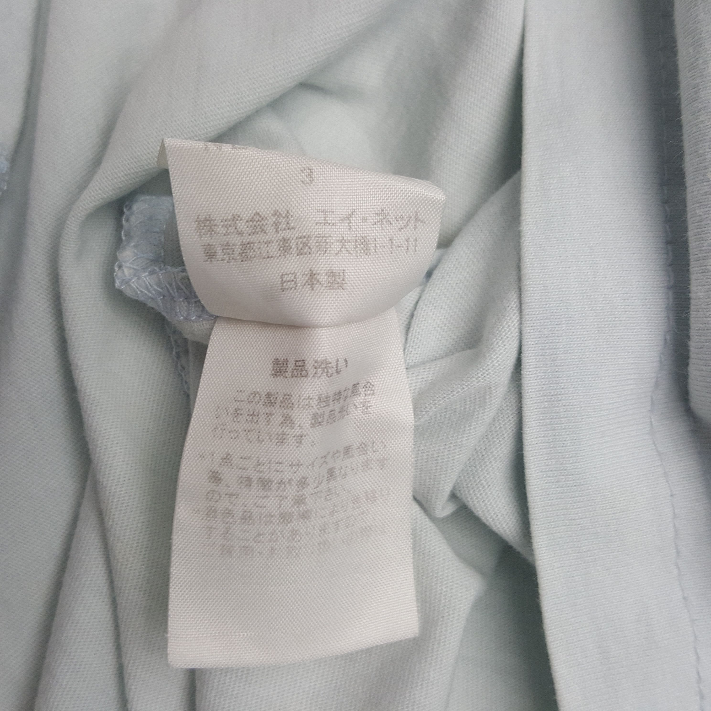 Issey Miyake × Ne-Net × Vintage Vintage Ne-Net by Issey Miyake Japan Tshirt Size US S / EU 44-46 / 1 - 6 Thumbnail