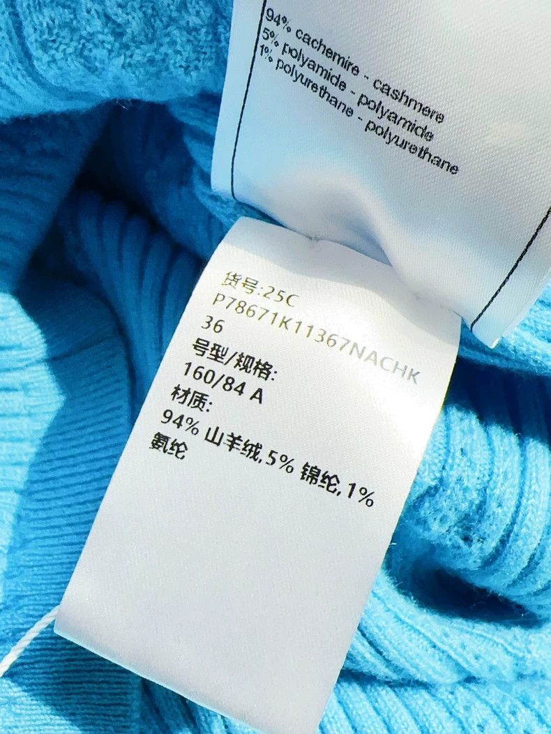 Chanel Chanel 25C blue peacock blue belt knit sweater Size XS / US 0-2 / IT 36-38 - 7 Thumbnail