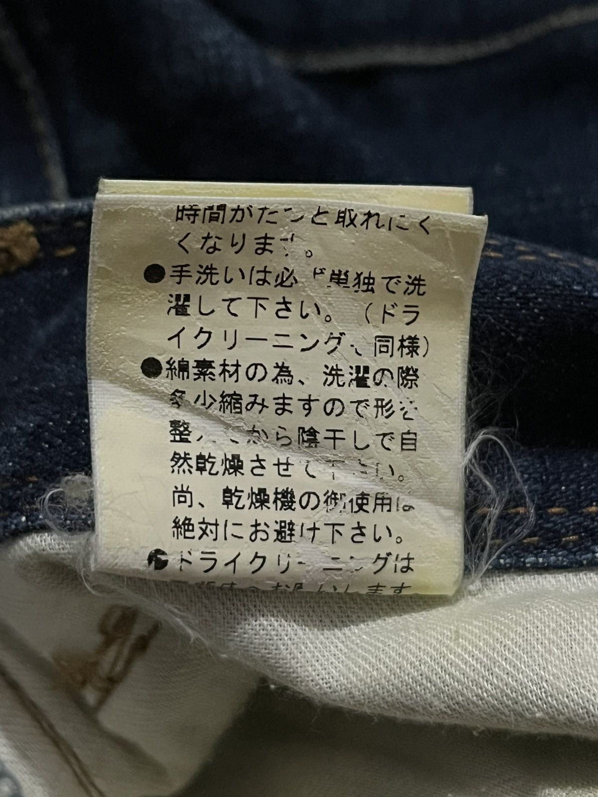 PPFM PPFM Denim Jeans Size US 30 / EU 46 - 11 Thumbnail