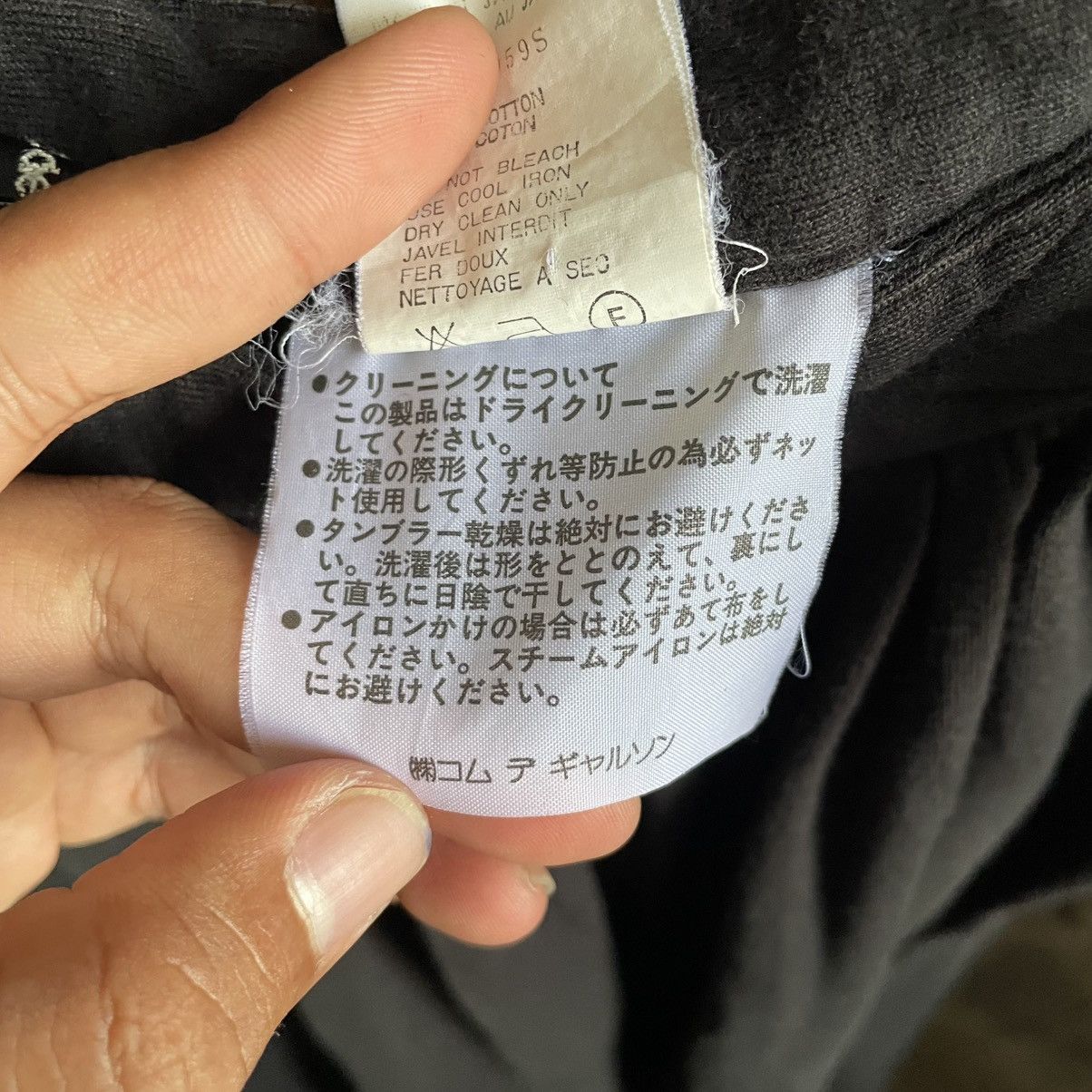Comme des Garcons Comme des Garcons Tricot Mixi Skirt Size 30" / US 8 / IT 44 - 6 Thumbnail
