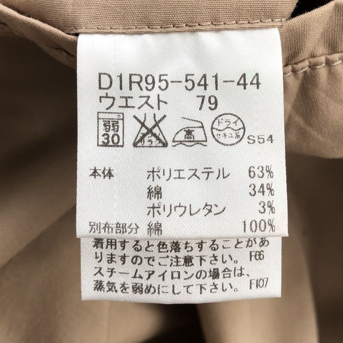 Burberry Burberry Black Label Men’s Cargo Pocket Short Pant Size US 32 / EU 48 - 13 Thumbnail