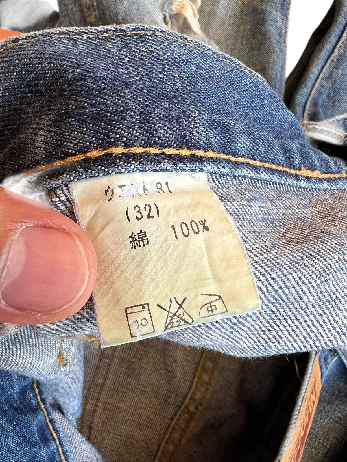 Japanese Brand Vintage BigJohn Super Bootcut Distressed Mudwash Jean Size US 31 - 16 Thumbnail