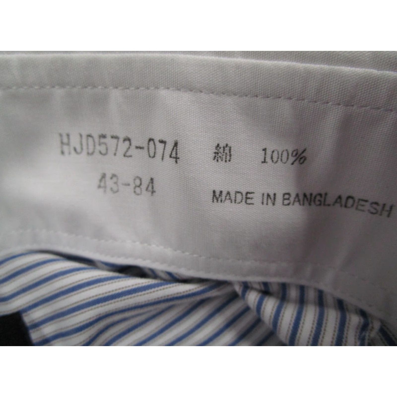 Vintage Hiromichi Nakano Shirt Men L Blue Stripe Slim Contrast Collar Long Sleeve Size US L / EU 52-54 / 3 - 4 Thumbnail