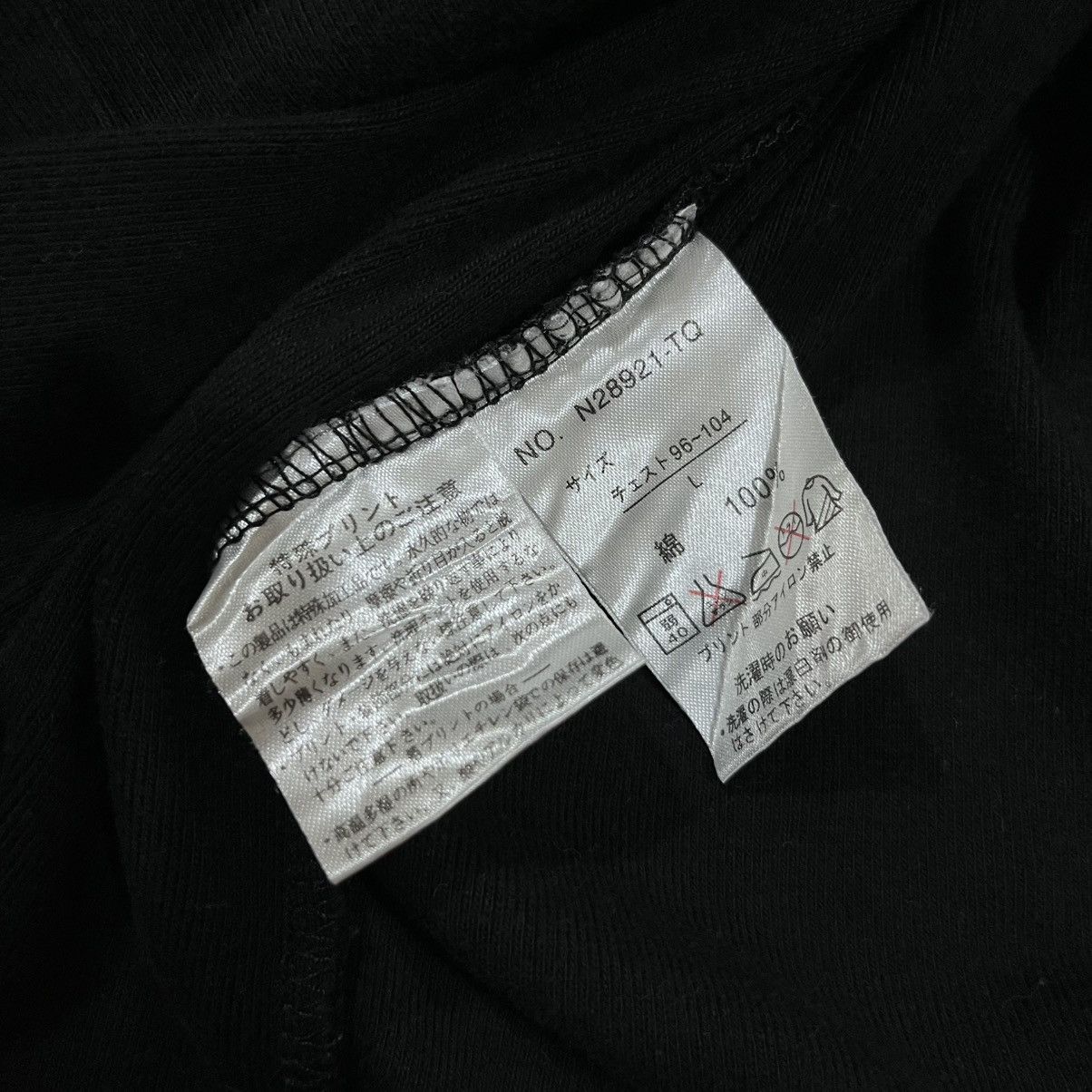 semanticdesign Semantic design poem punk shirt Size US M / EU 48-50 / 2 - 8 Thumbnail