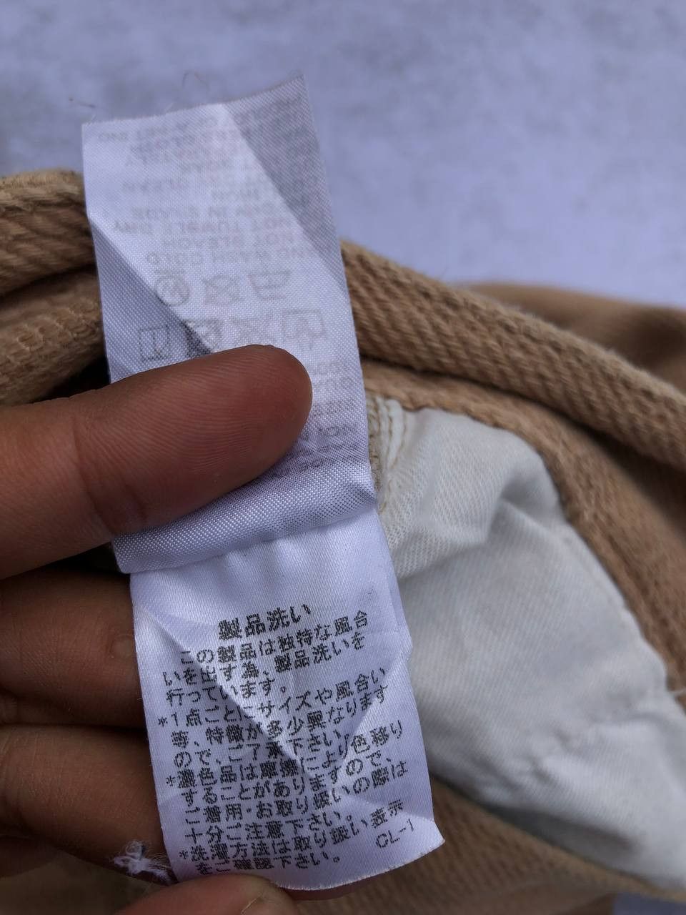 Ne-Net Ne-net Baggy Pants Size US 29 - 5 Thumbnail