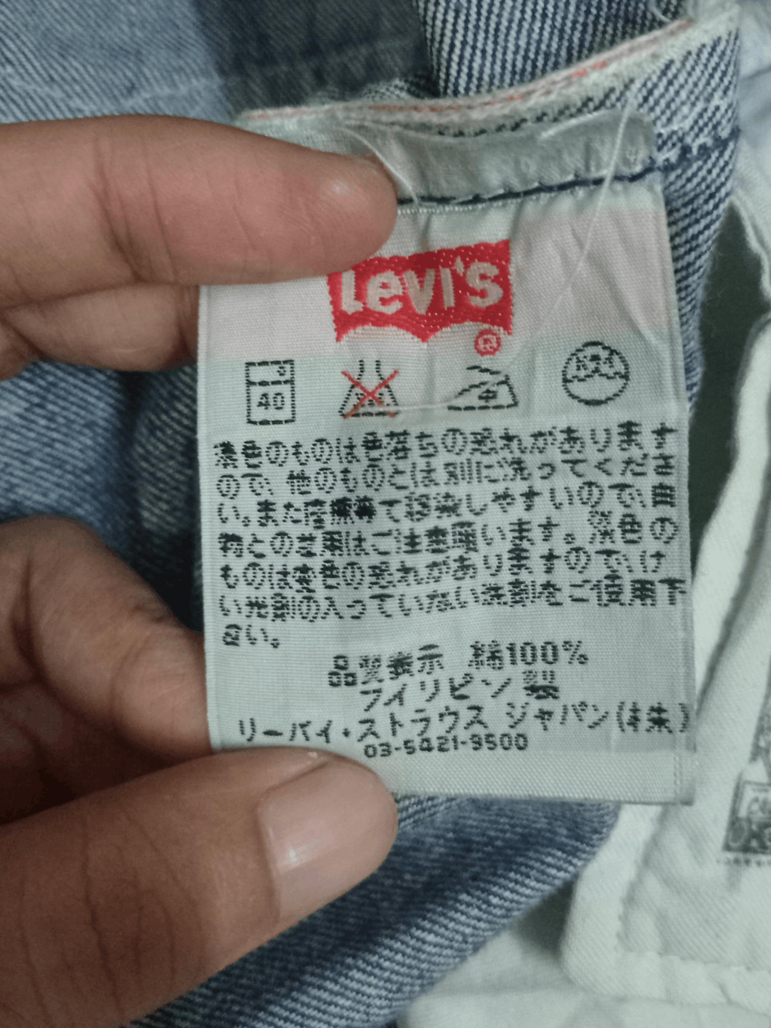 Levi's Vintage 90s Levis 501 Selvedge Premium Baggy Jeans Size US 36 / EU 52 - 15 Thumbnail