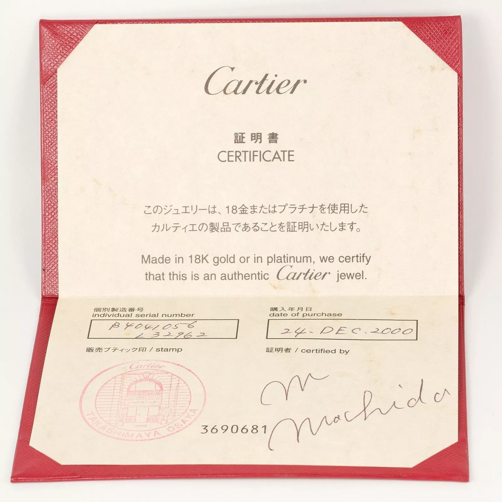 Cartier CARTIER 2C Happy Birthday Ring Christmas 2000 K18 Size ONE SIZE - 4 Thumbnail