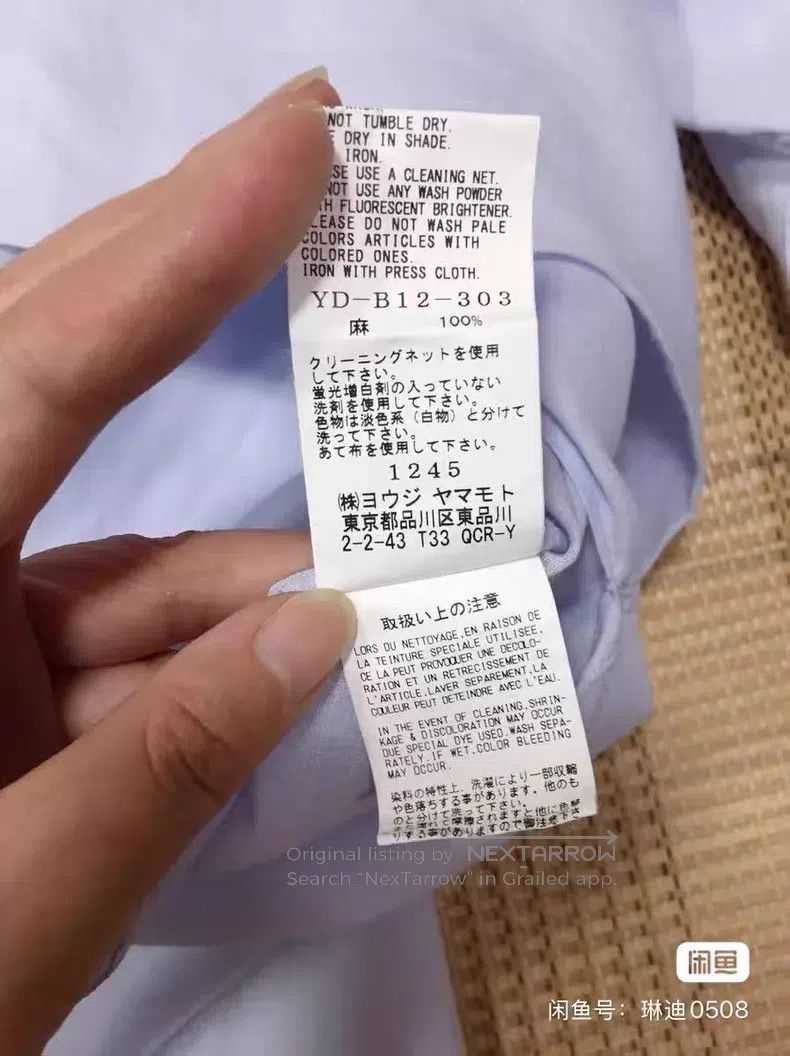 Yohji Yamamoto Yohji Yamamoto shirt Size US M / EU 48-50 / 2 - 6 Thumbnail